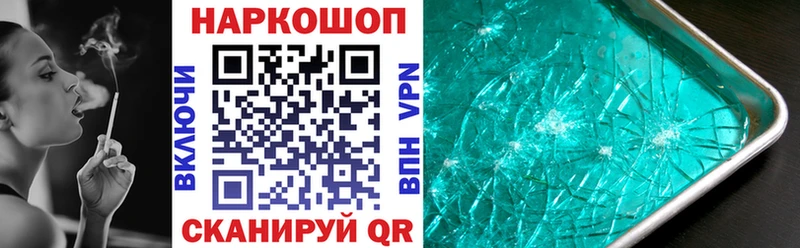Где купить наркотики Сокол Псилоцибиновые грибы  СК  Мефедрон  Кокаин  MEGA ссылки  Бошки Шишки 