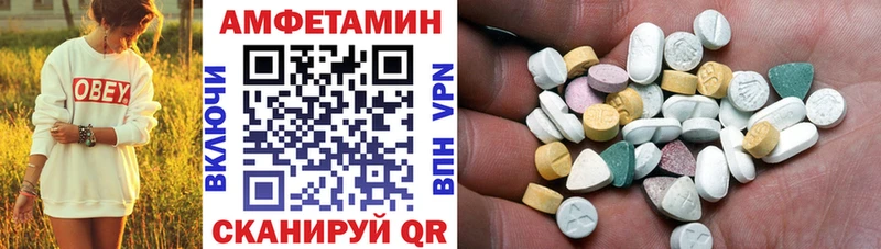 Amphetamine VHQ  Сокол 