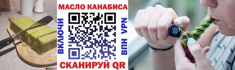 Печенье с ТГК марихуана  Сокол 