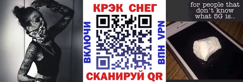 КОКАИН Эквадор  Сокол 