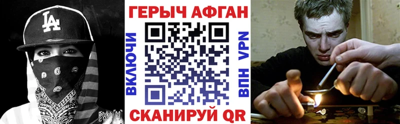 kraken как войти  Сокол  ГЕРОИН хмурый 