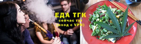 ГАЛЛЮЦИНОГЕННЫЕ ГРИБЫ Армянск