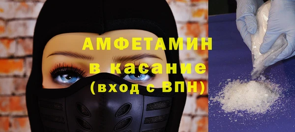 синтетический гашиш Арсеньев