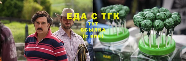 a pvp Аркадак