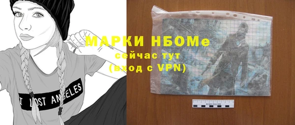 синтетический гашиш Арсеньев