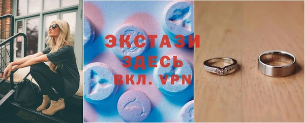 ГАЛЛЮЦИНОГЕННЫЕ ГРИБЫ Армянск
