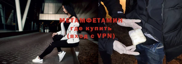синтетический гашиш Арсеньев