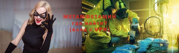 ГАЛЛЮЦИНОГЕННЫЕ ГРИБЫ Армянск