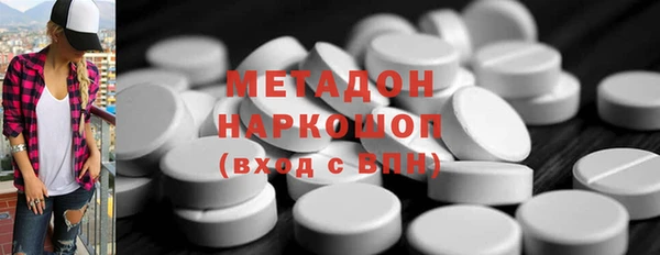 синтетический гашиш Арсеньев
