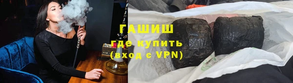 синтетический гашиш Арсеньев