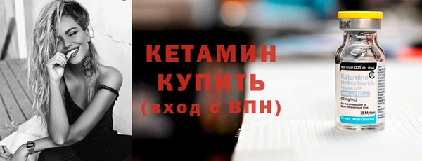 синтетический гашиш Арсеньев