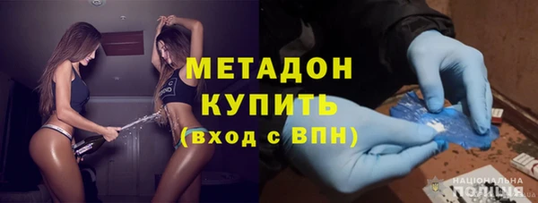 синтетический гашиш Арсеньев