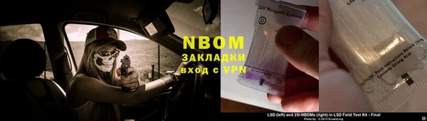 a pvp Аркадак