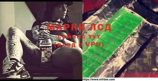 ГАЛЛЮЦИНОГЕННЫЕ ГРИБЫ Армянск