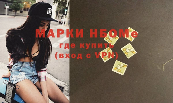 ГАЛЛЮЦИНОГЕННЫЕ ГРИБЫ Армянск