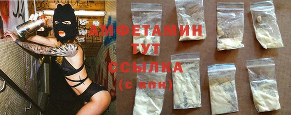 ГАЛЛЮЦИНОГЕННЫЕ ГРИБЫ Армянск