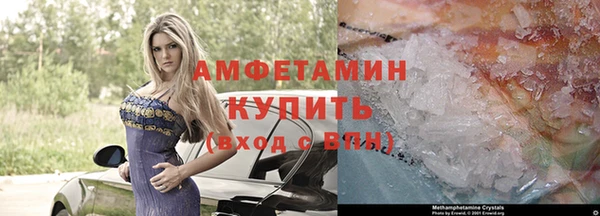 синтетический гашиш Арсеньев