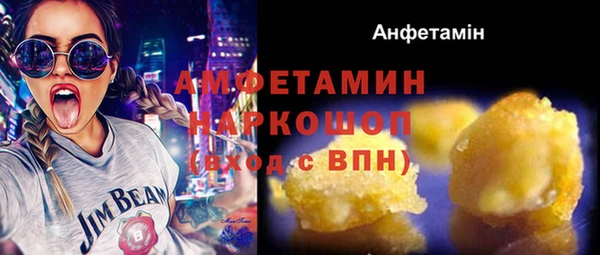 ГАЛЛЮЦИНОГЕННЫЕ ГРИБЫ Армянск