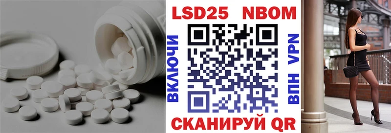 darknet наркотические препараты  Сокол  LSD-25 экстази кислота 