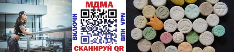 купить наркоту  Сокол  MDMA кристаллы 