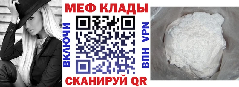 мега ССЫЛКА  Сокол  МЕФ VHQ 