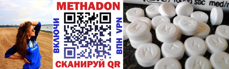 darknet формула  Сокол  Метадон methadone 