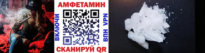 Первитин пудра где найти Сокол