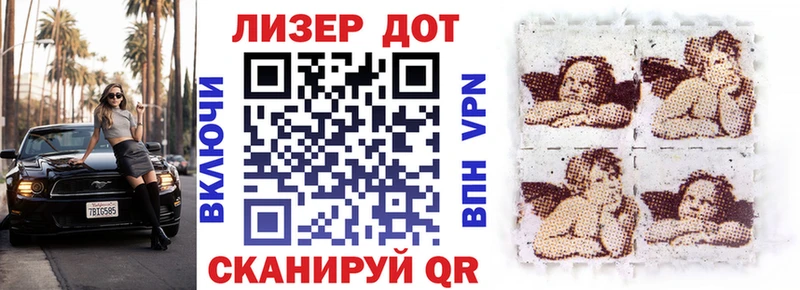 Наркотические марки 1,5мг  Сокол 