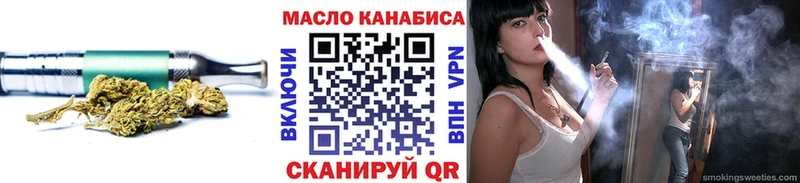 ТГК вейп  Сокол 