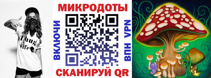 Галлюциногенные грибы ЛСД  Сокол 